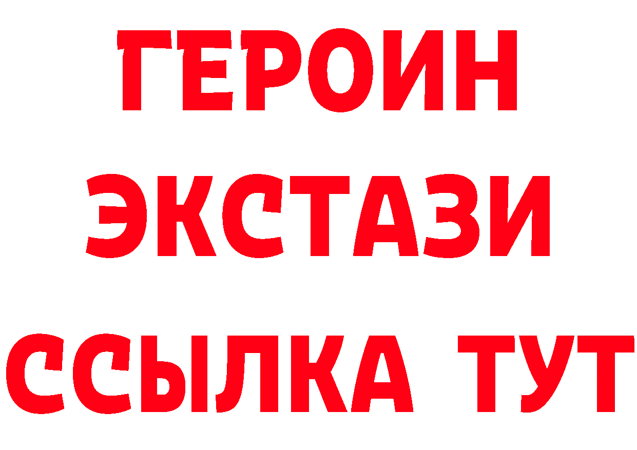 ЭКСТАЗИ TESLA зеркало это гидра Семикаракорск